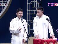吃之诗下载