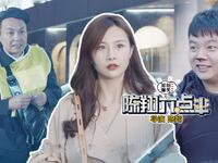 《陈翔六点半》第242集 他陷害对手残疾失业 对手却因此成富翁下载