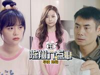 《陈翔六点半》第266集 只有善良能抚平爱情过往的沧桑下载