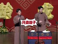托妻献子下载