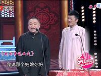 我的奇葩女友下载