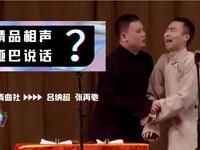 哑巴说话下载
