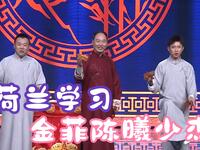 荷兰学习下载