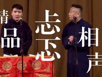 忐忑下载