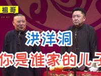 你是谁家的儿子下载