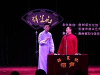 舞台佚事下载