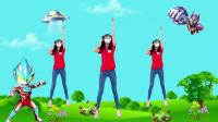 幼儿舞蹈《奇迹再现》下载