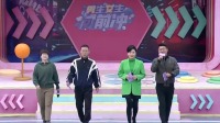 《男生女生向前冲 2022》第20221124期 王吉祥王琳双王组合默契登顶下载