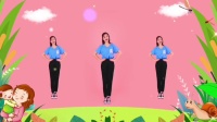 幼儿舞蹈《妈妈宝贝》下载