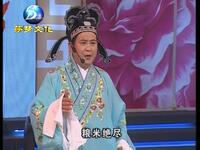 秦雪梅吊孝