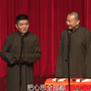 谈古论今下载