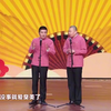 过去与现在的过年不一样下载