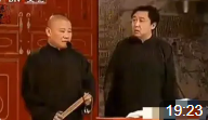 骂一句郭德纲大红大紫下载