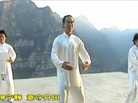 八段锦国家体育总局版下载