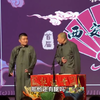 春秋五霸爱喝酒下载