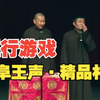 五行游戏下载