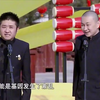 陕北人的民风下载