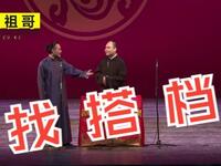 找搭档下载