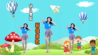 幼儿舞蹈《新健康歌》下载