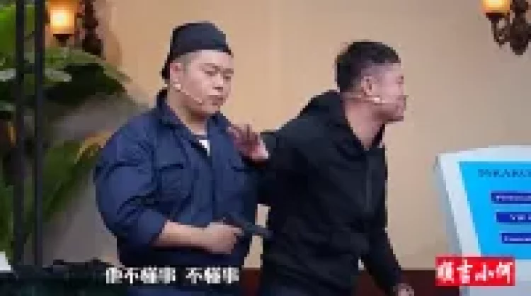 最囧银行大劫案