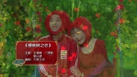 樱桃树之恋下载