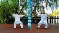 八段锦健身气功正背向口令版下载
