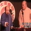 八扇屏(全本)下载