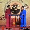 黄鹤楼下载