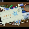 贺岁片
