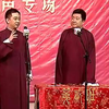 大娶亲下载