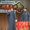 如梦人生下载