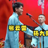 白娘子下载