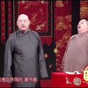 戏说三国下载