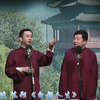 白领人生下载