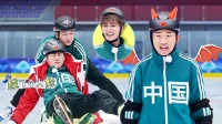 《飘雪的日子来看你》第20220205期 正廷冰场冲刺摔到下巴下载