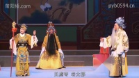 莆仙戏《杨八姐取金刀》全集 炳棋剧团下载