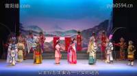 莆仙戏《刁蛮公主》全集 媚海剧团下载