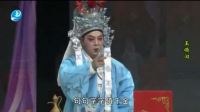 莆仙戏《玉镯泪》全集 明哲剧团下载