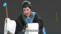 莆仙戏《文武双状元》全集 圣峰剧团下载