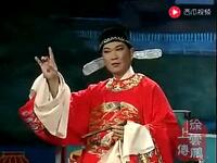 二人转拉场戏《梁赛金擀面》全剧