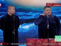 《欢乐喜剧人第二季》相声合集下载