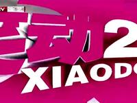 白蛇传下载