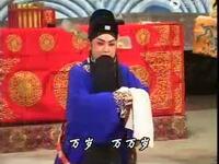 晋剧《卧虎令》全本下载