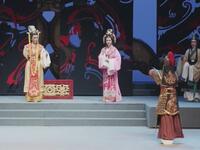 越剧《汉武之恋》全剧 乐清市越剧团演出