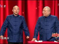 老话年味下载