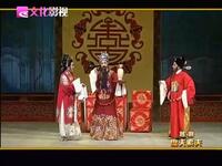 越剧《盘夫索夫》全剧