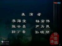 二人转《张郎休妻》下载
