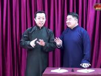 八扇屏