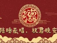 于大爷参加冬奥会