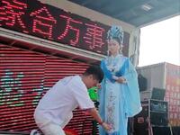 东北二人转《包公赔情》选段下载
